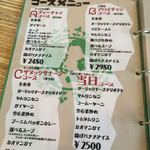 カオマンガイバザール - 