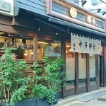 中華そば 勝本 - 店舗外観