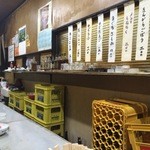 みのかん - カウンタースペース