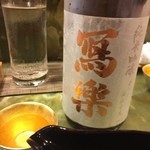 車力門 ちゃわんぶ - 2016.06