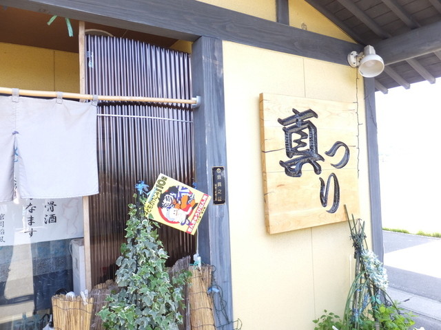 寿し食事処真つり - 八郎潟（寿司）の写真