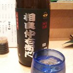 大喜 - 焼酎　芋♪