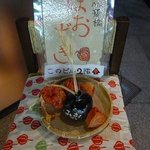 東心斎橋 ほおずき - ビルの一階の店前にはこんなオブジェがありました。 お店のイメージにピッタリですね。 いい感じです。