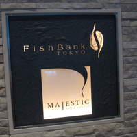 Fish Bank TOKYO - 