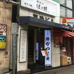 牛かつ もと村 - 入口。お店は地下。