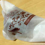 しもつけ彩風菓　松屋 - きんぴら揚げまんじゅう120円