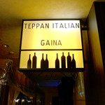 TEPPAN ITALIAN GAINA - 