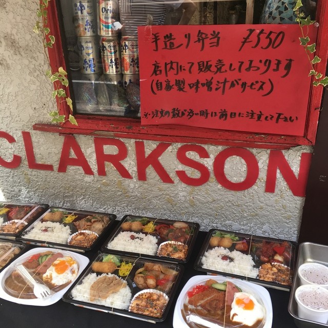 原宿 沖縄そば クラークソン By Xt250 クラークソン 明治神宮前 沖縄料理 食べログ