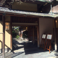 THE FUNATSUYA - 