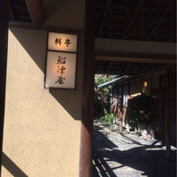 THE FUNATSUYA - 