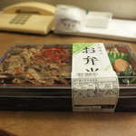 淡路屋 - 神戸焼すきやき弁当　880円