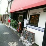 Kagurazaka Italian - 