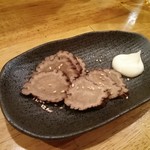 嬉々 わらまさ - いぶりがっこ♪