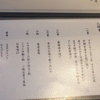 輪久 - 