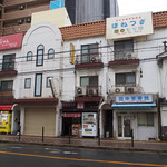 博多ラーメン華 - この建物の１階