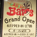 串焼きダイニング Bar''s - オープン案内