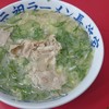 元祖ラーメン長浜家
