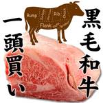 Sumibiyakiniku Hinokuni - 