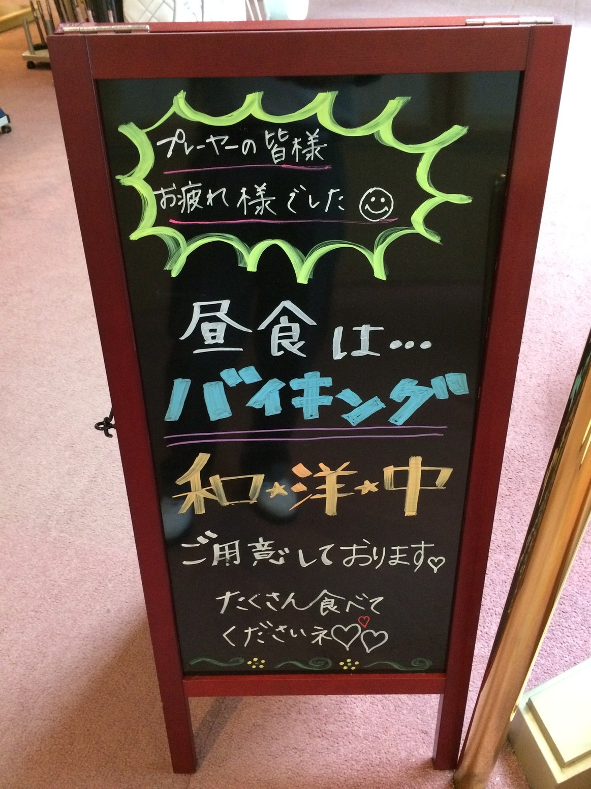 フォレストカントリークラブ三井の森 name=
