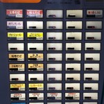 麺屋 悠 - 券売機は支那そば、味噌ラーメン、辛味噌ラーメンの3種類、それぞれにワンタンメンがあった。