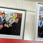 麺や　福座 - 2016年6月5日(日)　店内　取材時の記念写真