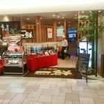 海鮮茶屋 一鮮 - 【2016.6.9(木)】店舗の外観