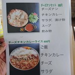 イエティキッチン - 