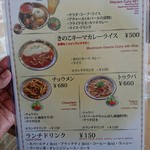 イエティキッチン - 