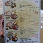 イエティキッチン - 