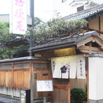 Kikyouen - 