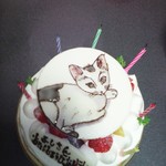 Sera - 誕生日ケーキ