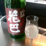 純米酒専門YATA - 