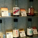 純米酒専門YATA - 