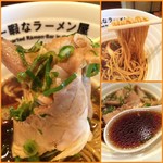 世界一暇なラーメン屋 - 