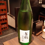 日本酒原価酒蔵 - 2016.6 若鶴仕込み水