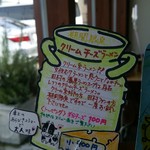 中華そば 田村 - メニュー