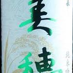 広島 居酒場 お花 - 