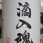 広島 居酒場 お花 - 