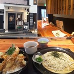 ISOGAMI　FRY　BAR - 