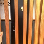 ISOGAMI　FRY　BAR - パーテーションの向こうはおトイレ