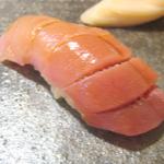 鮨 猪股 - 中トロ