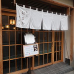 九品仏商店街にあります。