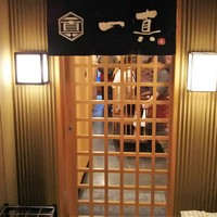 新潟名物 布のり蕎麦とおいしい酒菜 きなせや. 赤坂割烹店 - 外観②（入口）