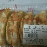 カネハチ - 料理写真: