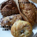 ベッカライ コンディトライ ヒダカ - 