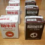 湯の華市場 - 関牛乳、関珈琲