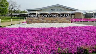 デリフランス - 軽井沢プリンスショッピングプラザ