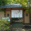 梅の花 松山店
