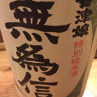 とり茶太郎 - 