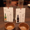 日本酒原価酒蔵 上野御徒町店